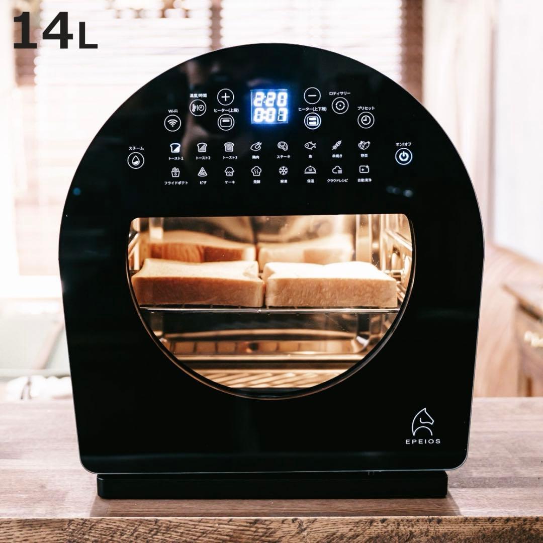 ノンフライオーブン14L Epeios Chef EPEIOS 新品最終値下げ EPEIOS（エペイオス） ノンフライオーブン 14L Epeios Chef EPEIOS 1年
