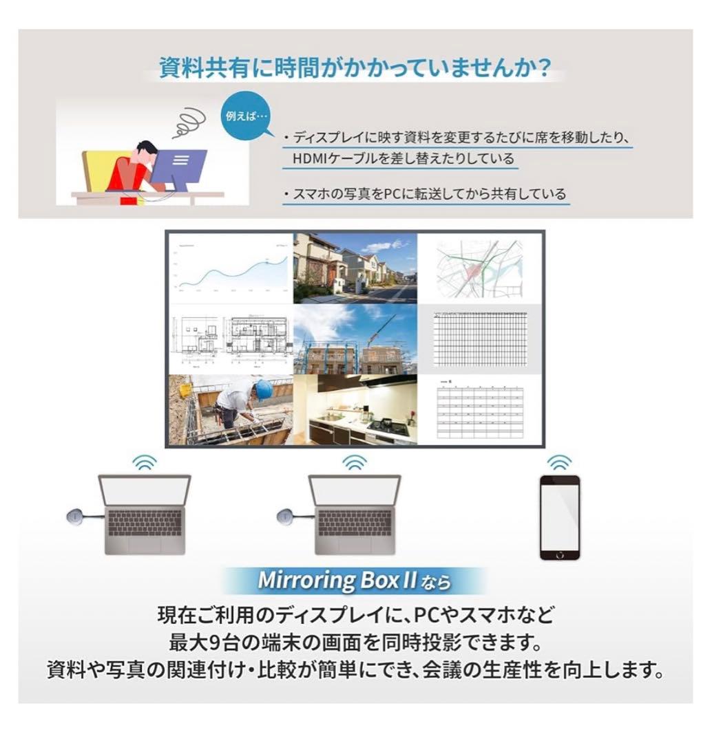 MAXHUB Mirroring BoxⅡ ボタンを押すだけで簡単投影 WB05 - メルカリ