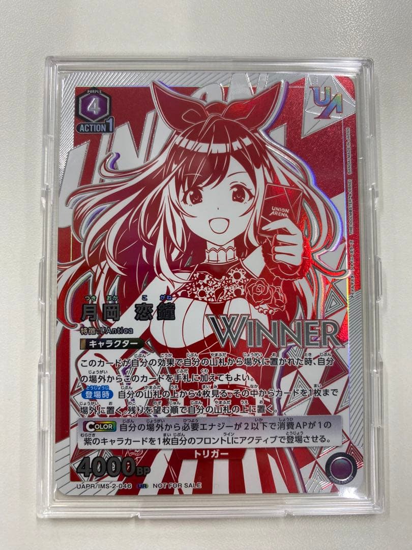 KILLIAN HAYES RC AUTO 2枚セート