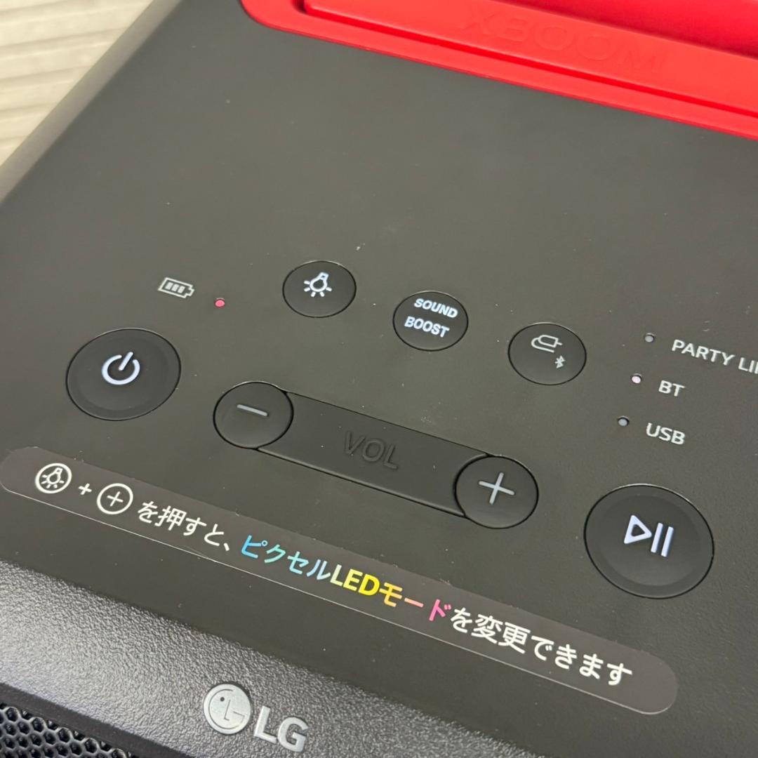 LG 高出力パーティースピーカー XBOOM XL7S コストコ限定 - メルカリ