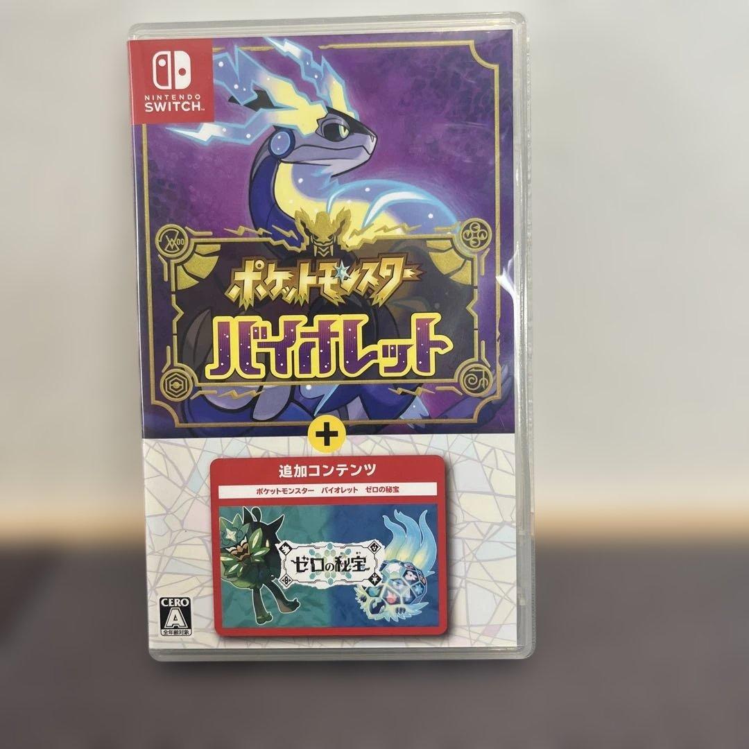 ポケットモンスター バイオレット+ ゼロの秘宝 - メルカリ