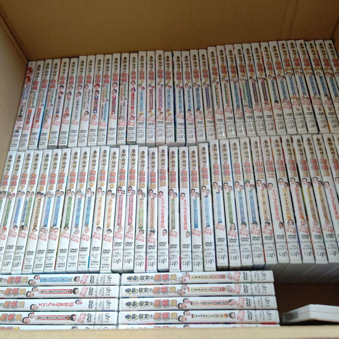 旅猿シーズン18までセット 欠品一枚あります ９３枚セット 東野・岡村の旅猿26 プライベートでごめんなさい… スペシャルお買得
