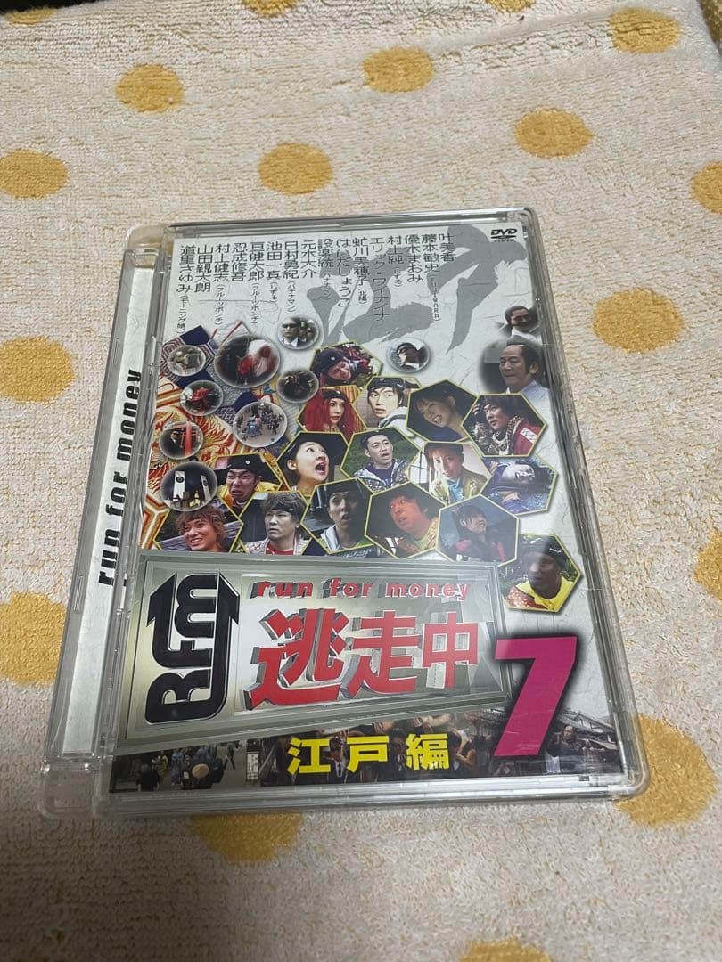 逃走中1.2.3.4.5.6.7.9.10.11