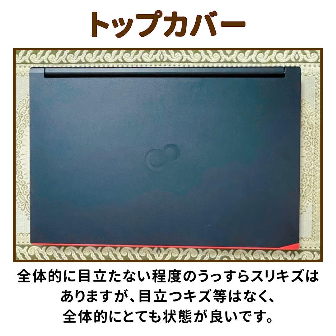 極美品⭐︎フルHD⭐︎第10世代Corei5⭐︎SSD⭐︎ノートパソコン