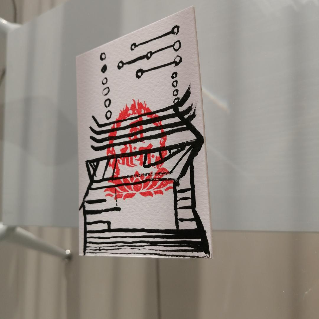 サエ✿方位凶殺避け