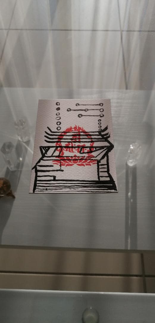 サエ✿方位凶殺避け