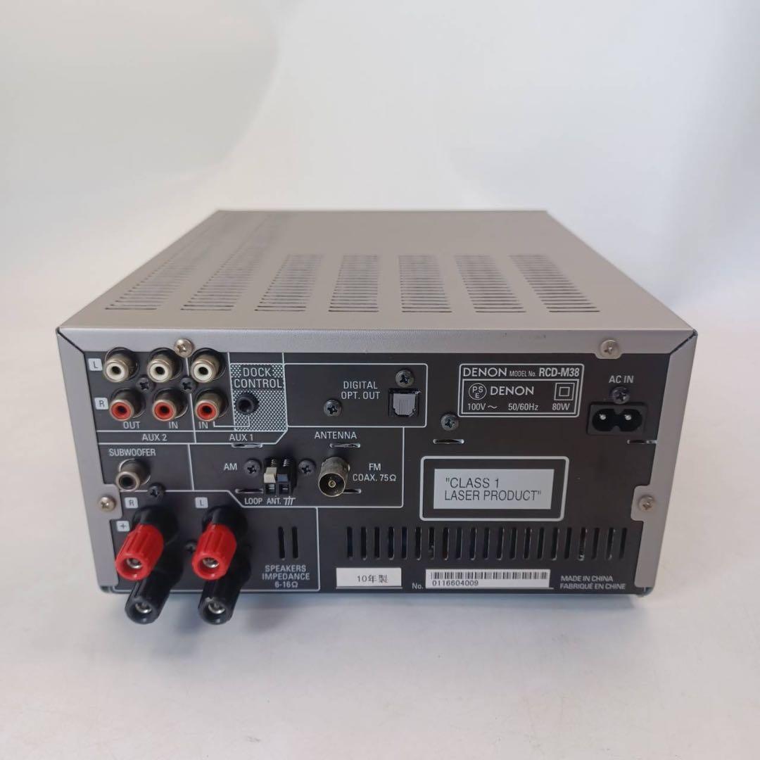 通電のみ確認 DENON CDレシーバー RCD-M38