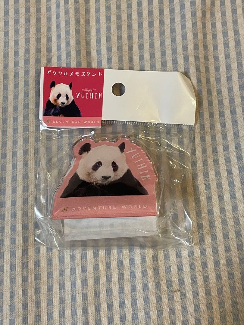 アドベンチャーワールド 結浜セット マスクケース - メルカリ