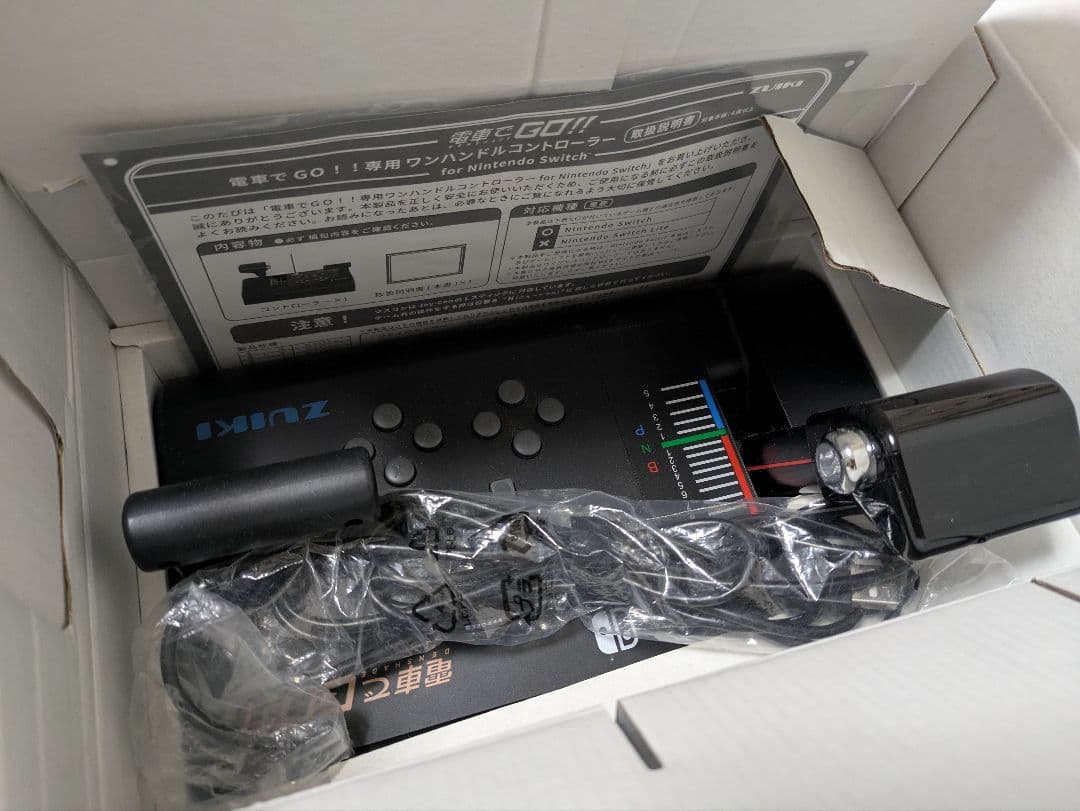 pouraapiik.様専用)電車でGO!!専用コントローラーのみに変更 - メルカリ