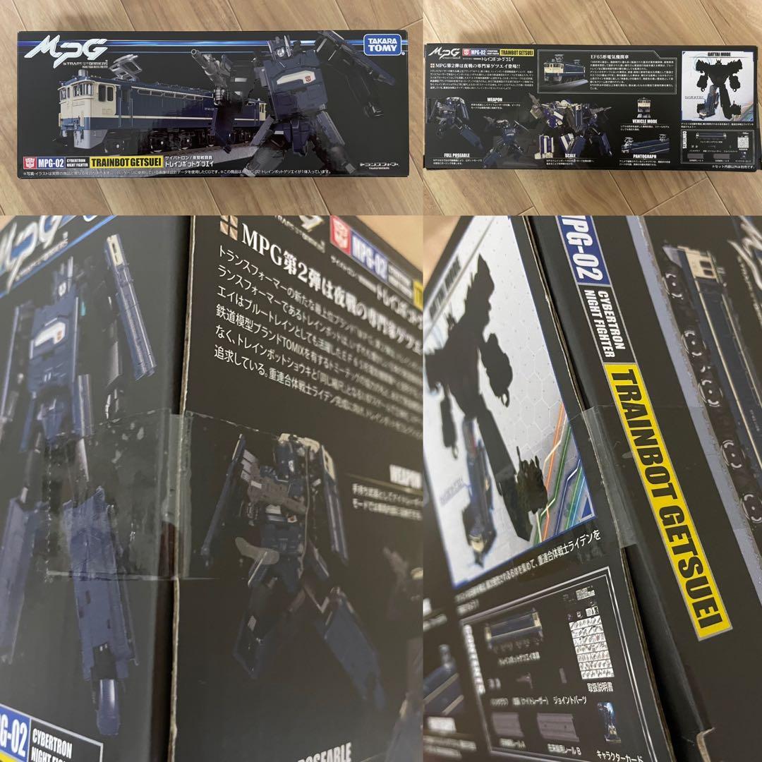 トランスフォーマー MPG ライデン 6体セット＋フィギュア王No.293