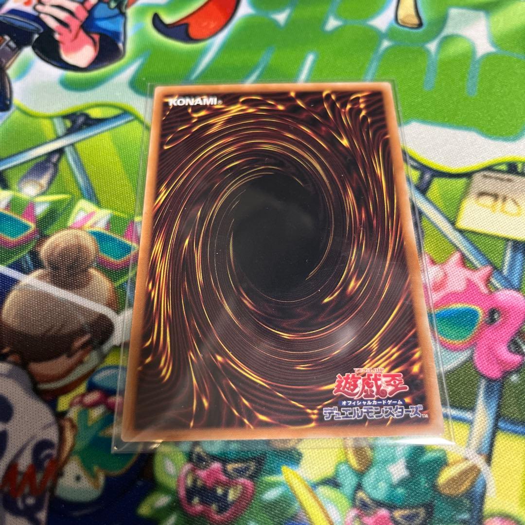 遊戯王 霆王の閃光ドミナス・スパーク レリーフ アルティメットレア UL