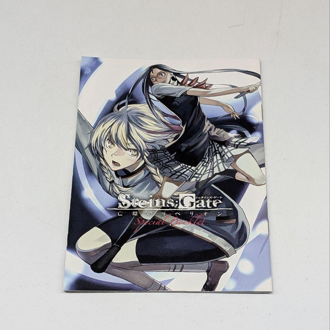 シュタインズ・ゲート 36冊+小冊子まとめ売り