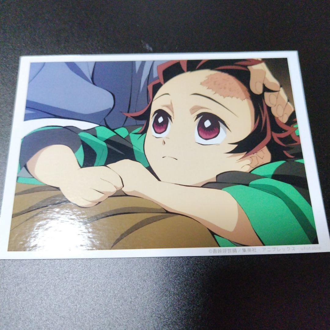 鬼滅の刃 立志編 19話 ブロマイド 竈門炭治郎 幼少期 - メルカリ