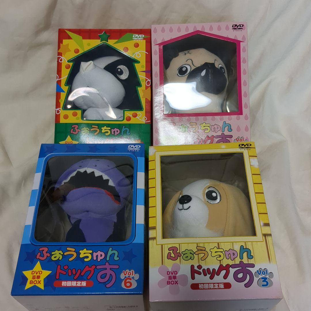 ふぉうちゅんドッグす 初回限定版 特典ぬいぐるみ4個セット 本体美品
