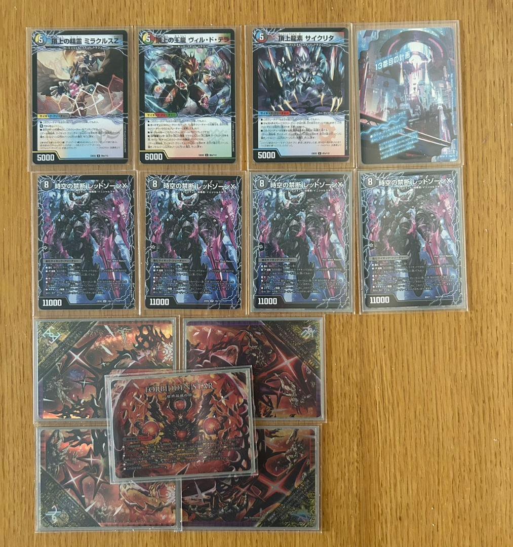 アドバンス】 5cバロム デッキ 56枚