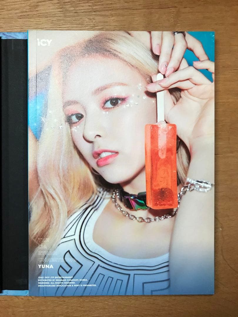 リュジン サイン wannabe