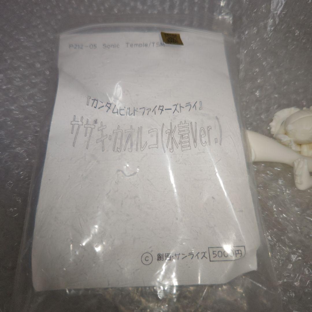 サザキ・カオルコ 水着Ver. ガレージキット ガンダムビルド