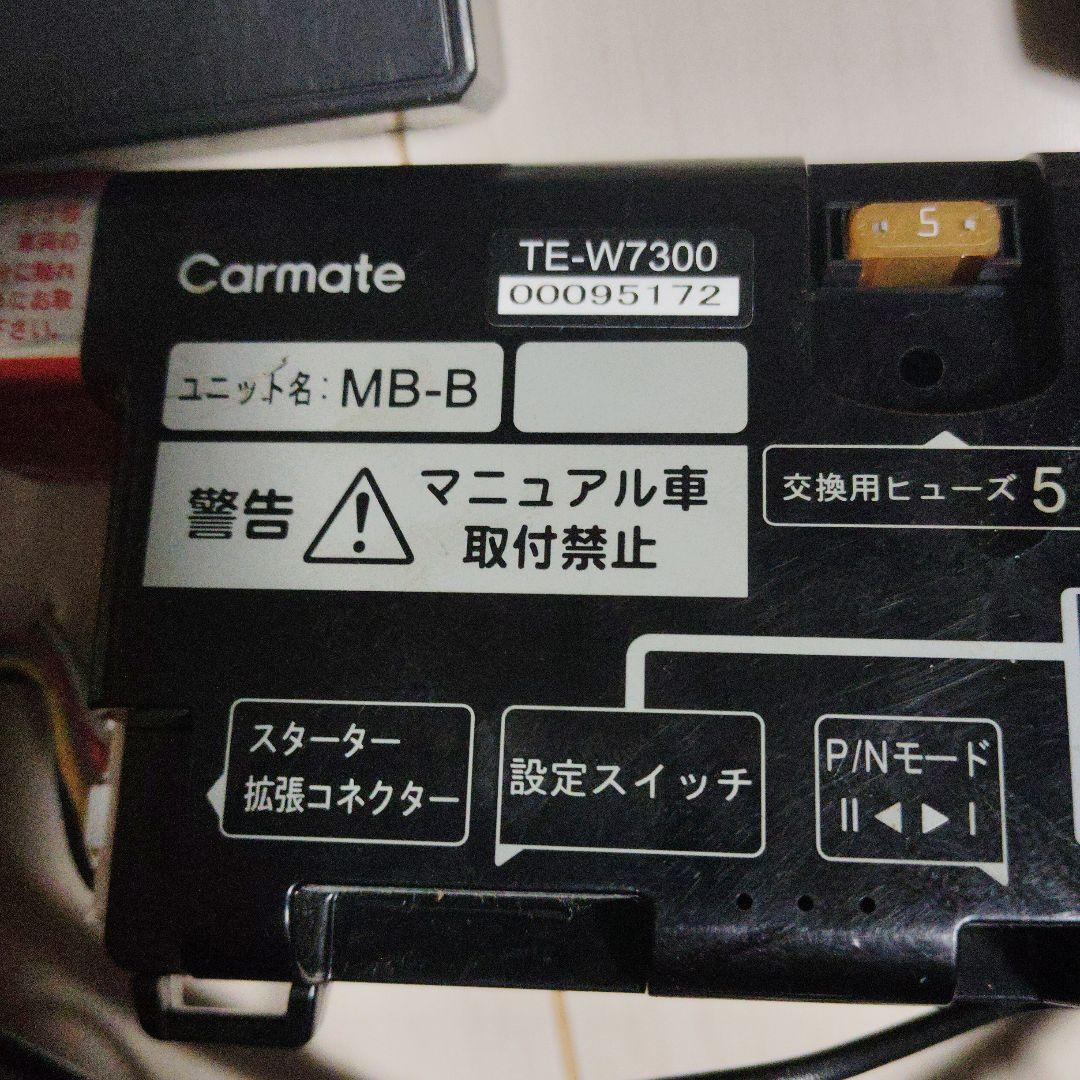 カーメイトエンジンスターター！ - メルカリ