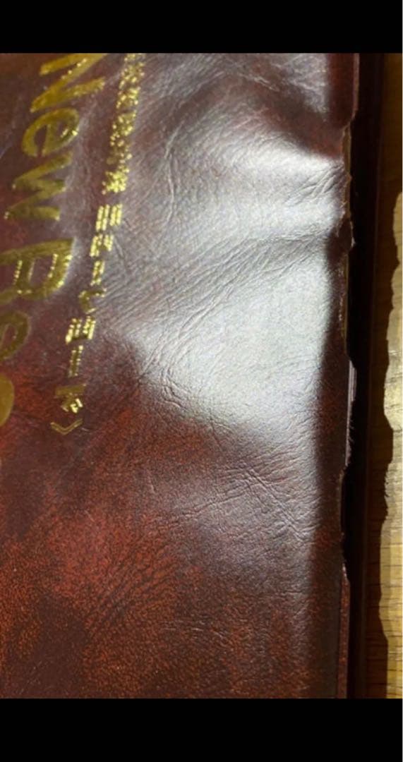 受験追い込みに ニューレコード 教材 ※値下げ交渉対応致します - メルカリ