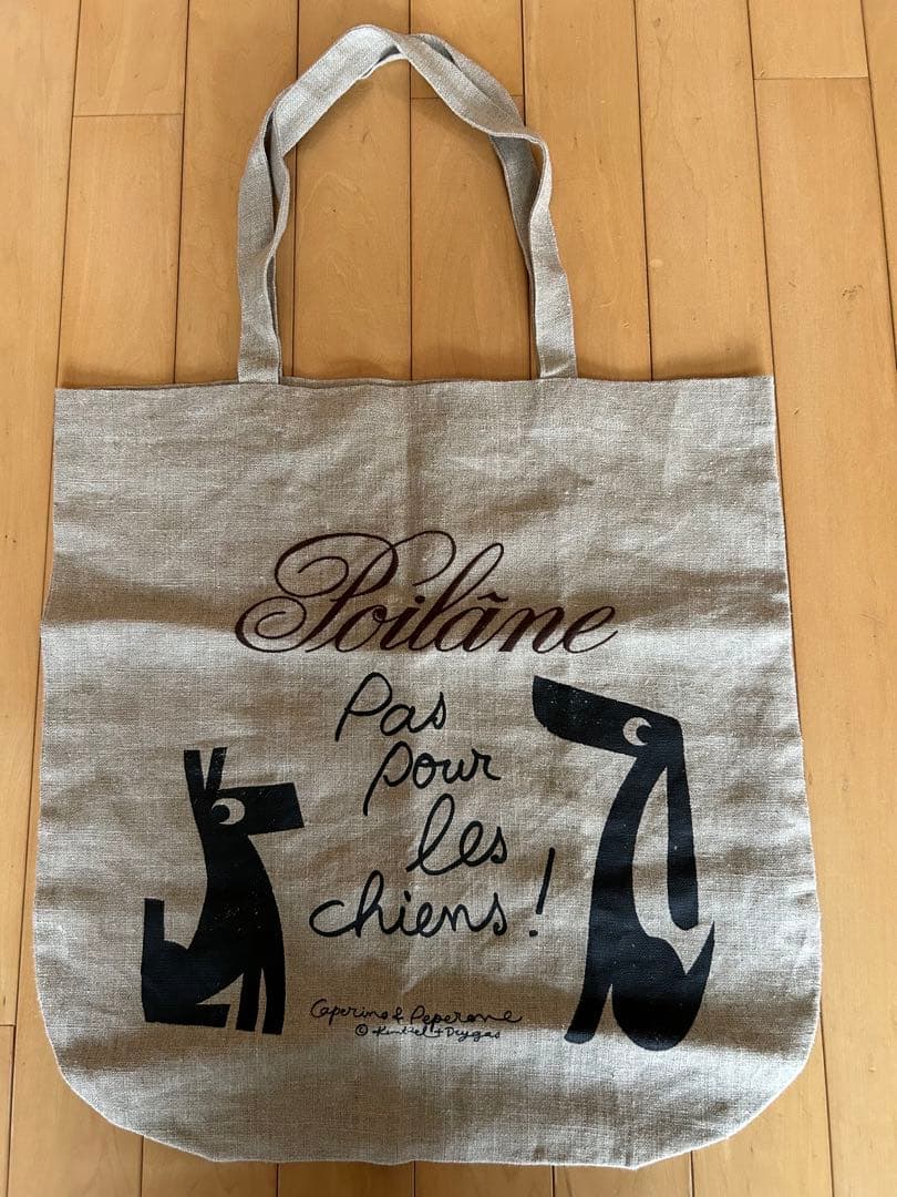 Poilâne リネントートバッグ 犬 入手困難】 新品未使用 ポワラーヌ Poilâne リネントートバッグ 犬