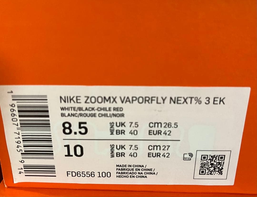 新品 ZOOMX VAPORFLY NEXT% 3 EK 26.5cm