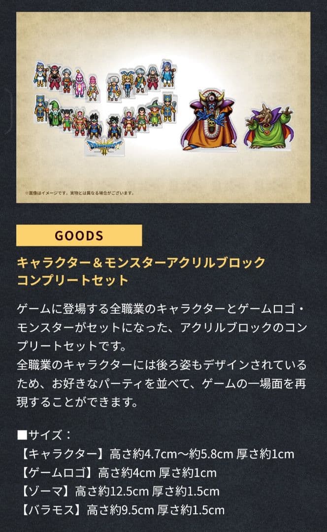 Switch ドラゴンクエスト1&2 3 コンプリートセット e-store特典 - メルカリ