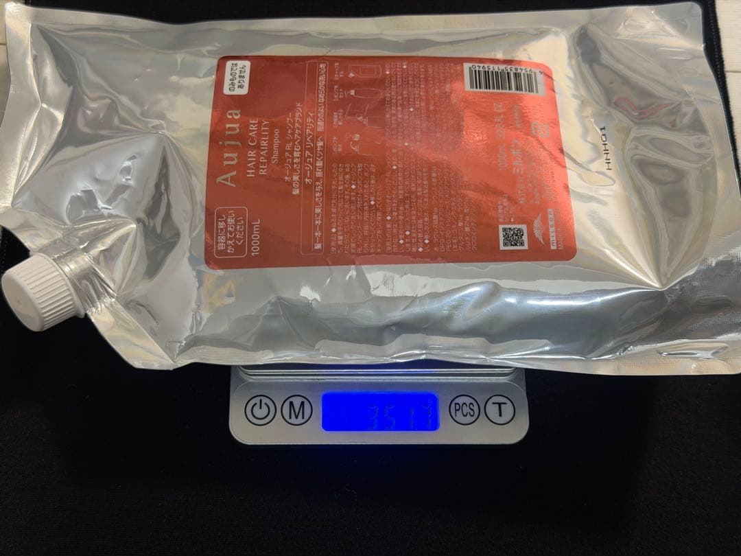 ミルボン オージュア リペアリティ シャンプー&トリートメント 開封済