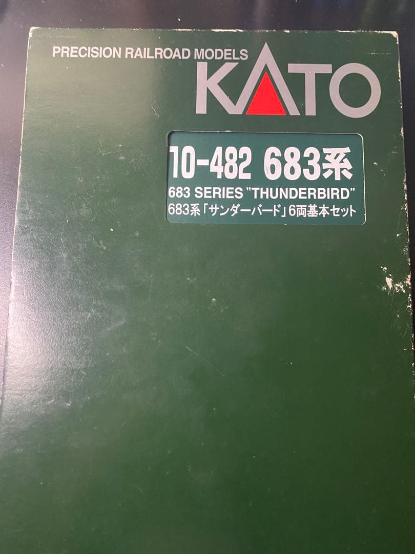 【最終価格】Nゲージ　KATO 683系　サンダーバード　6両セット　室内灯あり Amazon | KATO Nゲージ 683系 サンダーバード リニューアル車 6両基本