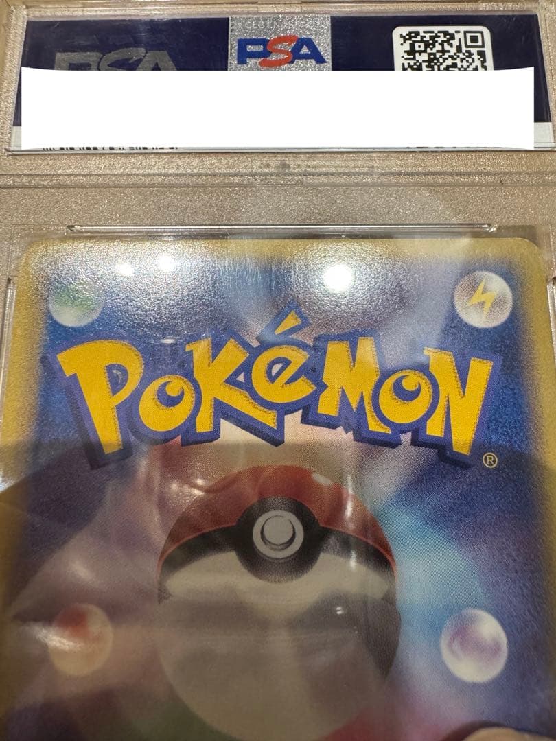 ポケモンカード グラードン スター ホロンの研究等 アンリミ PSA10