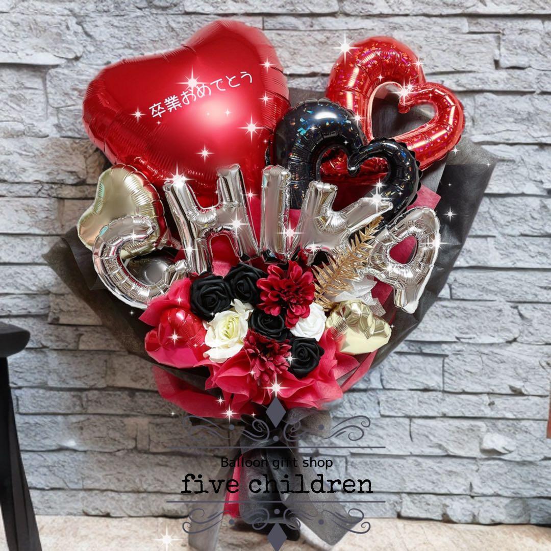 【259】‪‪❤︎‬ 様