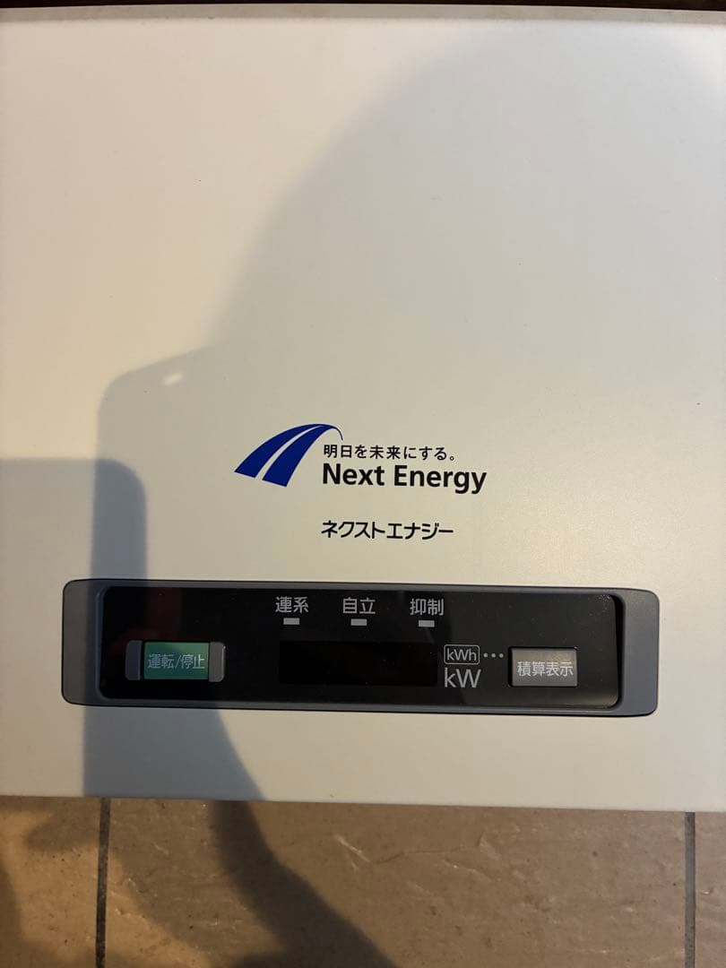 値下げ交渉可】next energy ネクストエナジー パワーコンディショナー