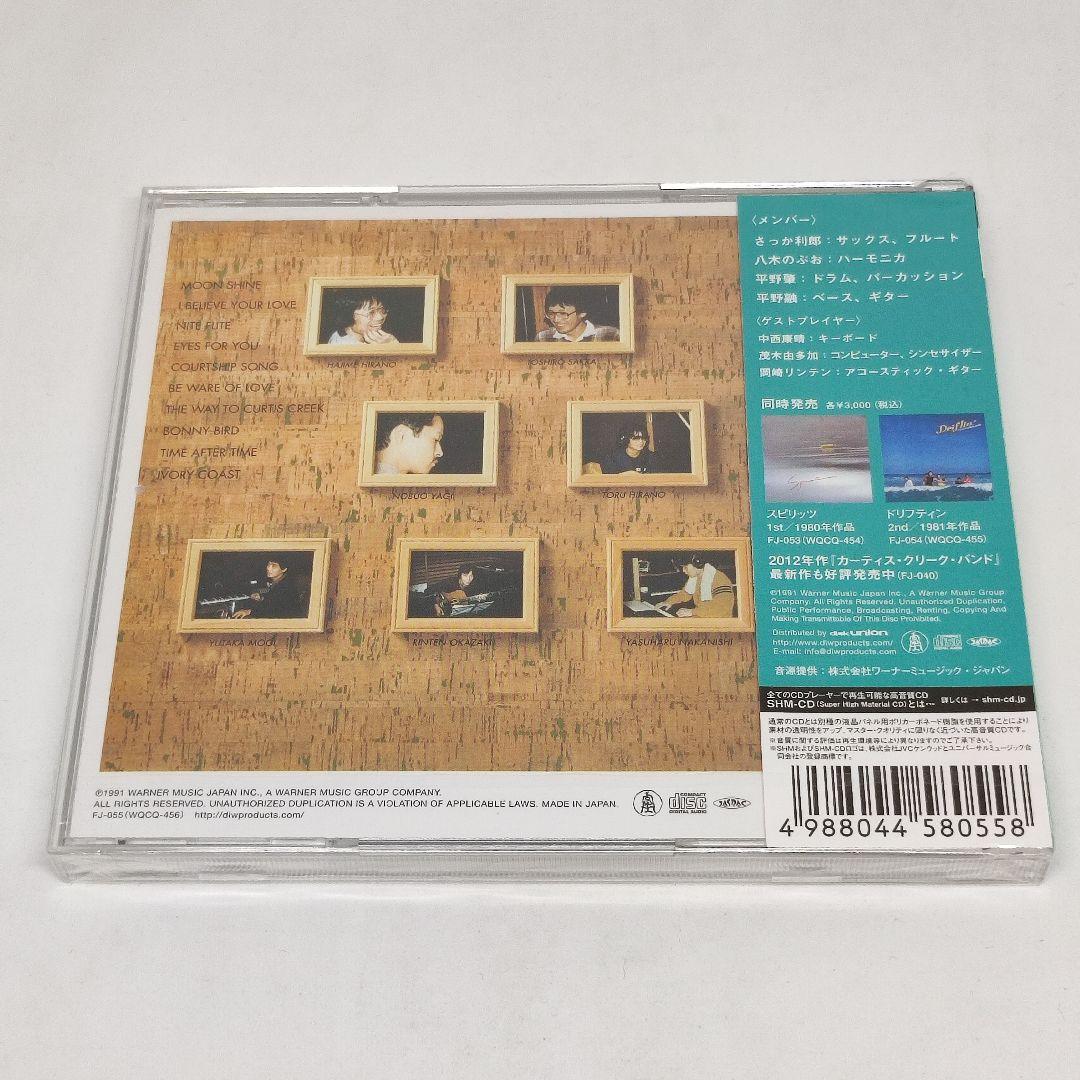 カーティス・クリーク・バンド ラブ・ソングス SHM-CD 未開封 - メルカリ