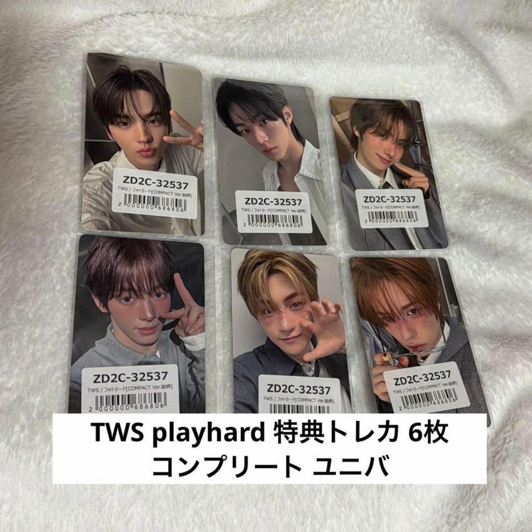 TWS playhard 特典トレカ コンプリート 6枚 ユニバ - メルカリ