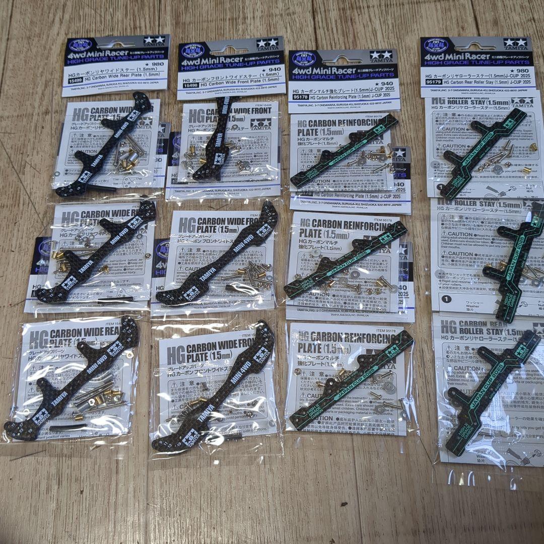 ミニ四駆カーボンセット タミヤ ミニ四駆特別企画 ミニ四駆カーボン強化ホイールセット （大径