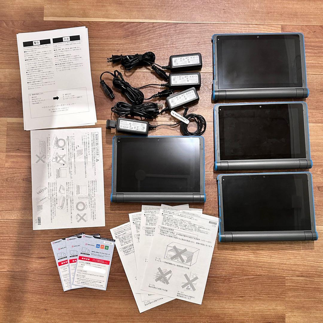 【4台セット】マウスコンピュータ タブレットPC 2way(タッチ&キーボード) タブレット｜マウスコンピューター【公式】