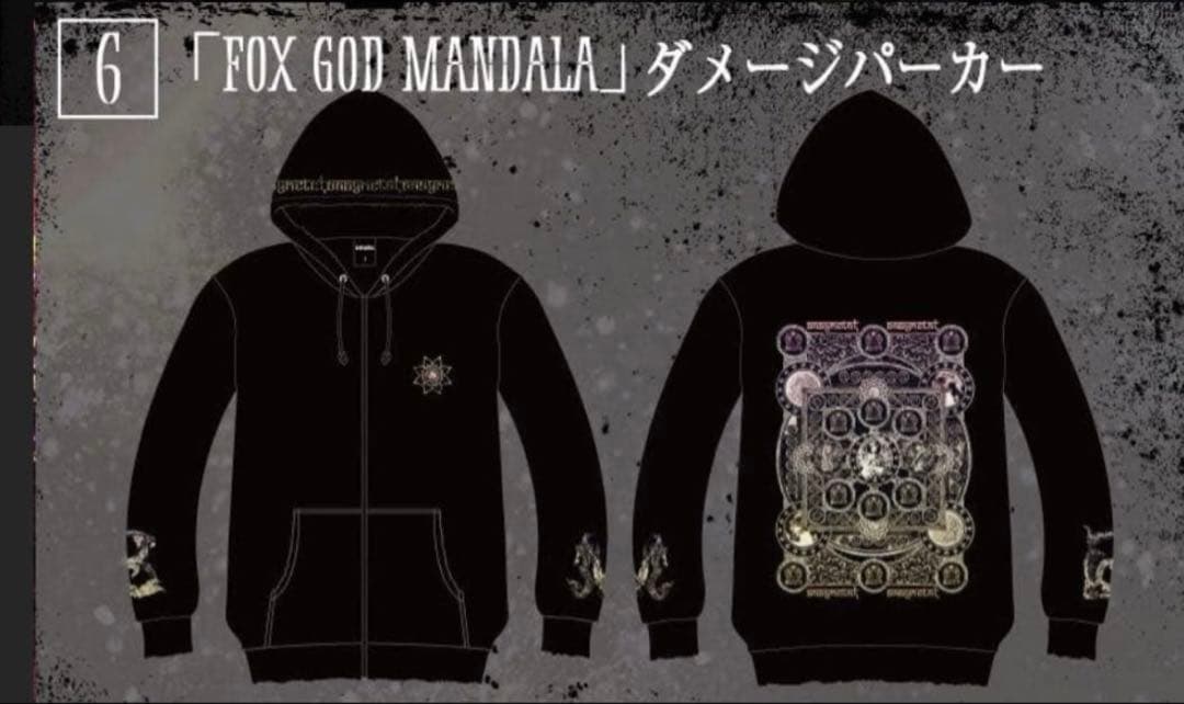BABYMETAL FOX GOD MANDALA ダメージパーカー Lサイズ - メルカリ