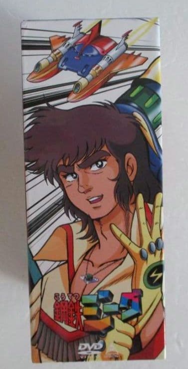 ヒ*ズ様 鋼鉄ジーグ VOL.1~5 DVD BOX付 全5巻セット 永井豪 希