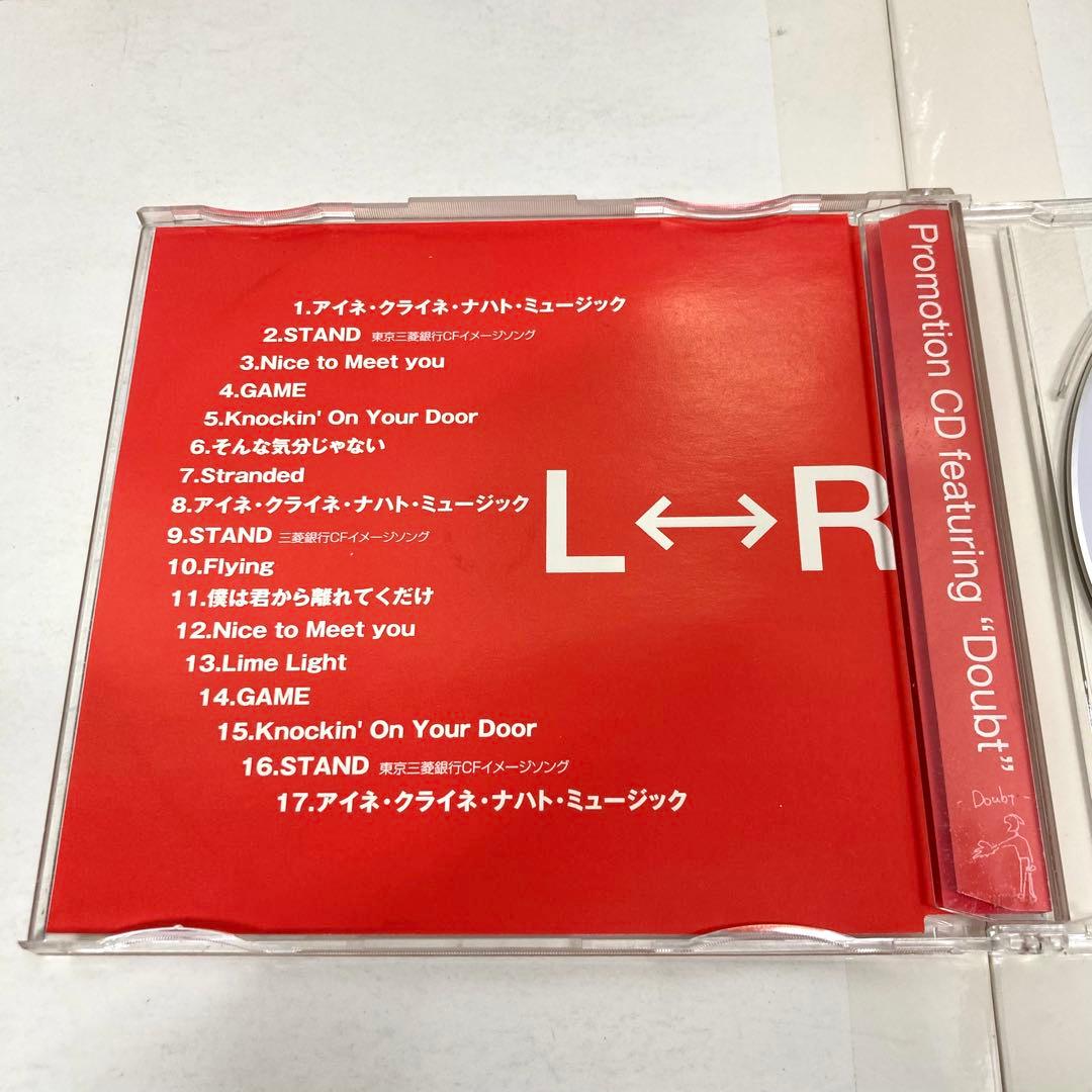 【非売品 激レア】 Promotion CD \"Doubt\" / L⇔R