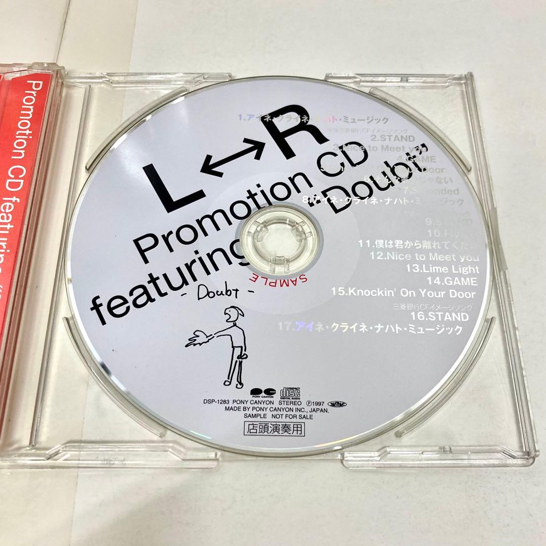 【非売品 激レア】 Promotion CD \"Doubt\" / L⇔R