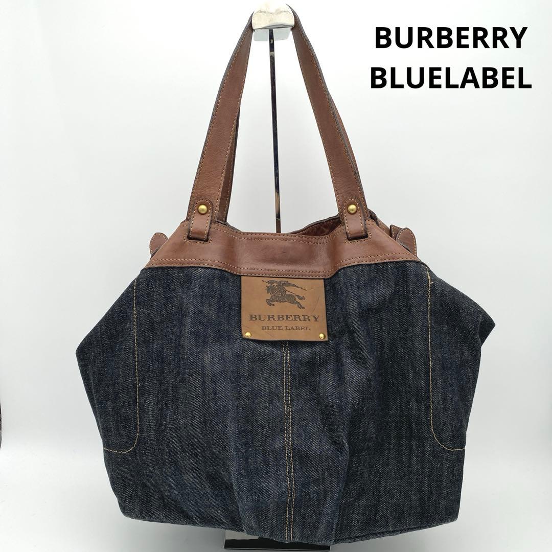 希少✨バーバリーブルーレーベル デニム トートバッグ ホースロゴ A4