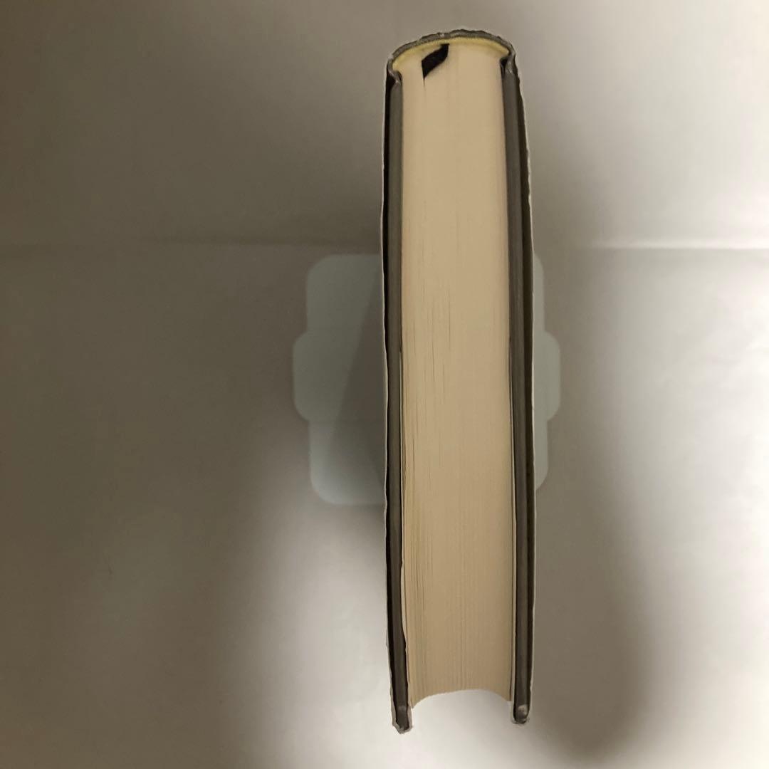 アンゾフ戦略経営論 : 新訳　2007年　巻末遊び紙に切り取りあり　匿名配送