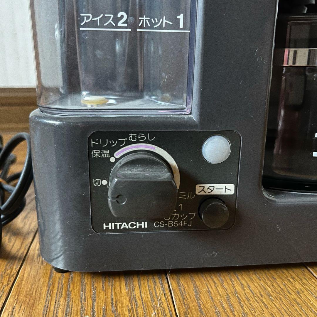 日立 HITACHI コーヒーメーカー レトロ - メルカリ