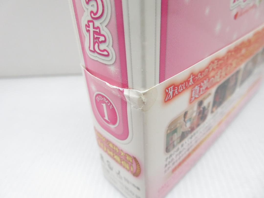 彼女はキレイだった DVD-BOX1.2 初回生産限定特典付 希少品 全巻セット
