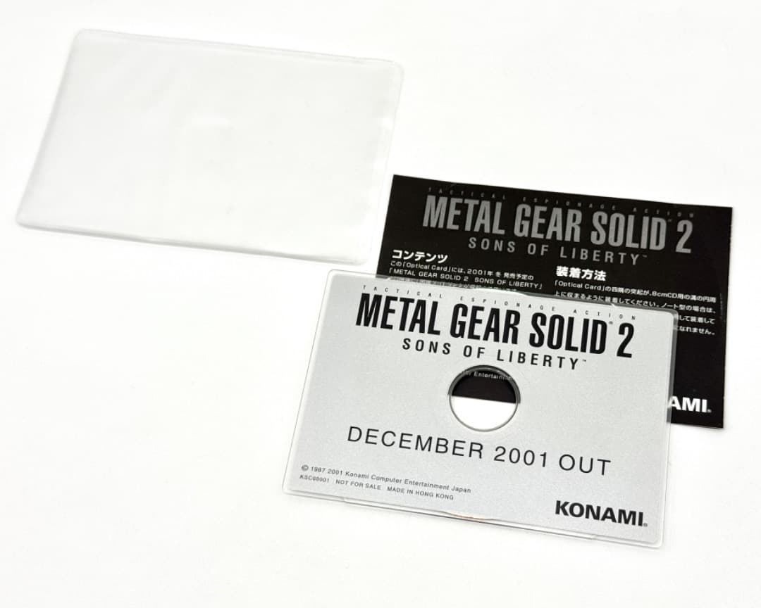 メタルギアソリッド2 SONS OF LIBERTY Optical Card - メルカリ