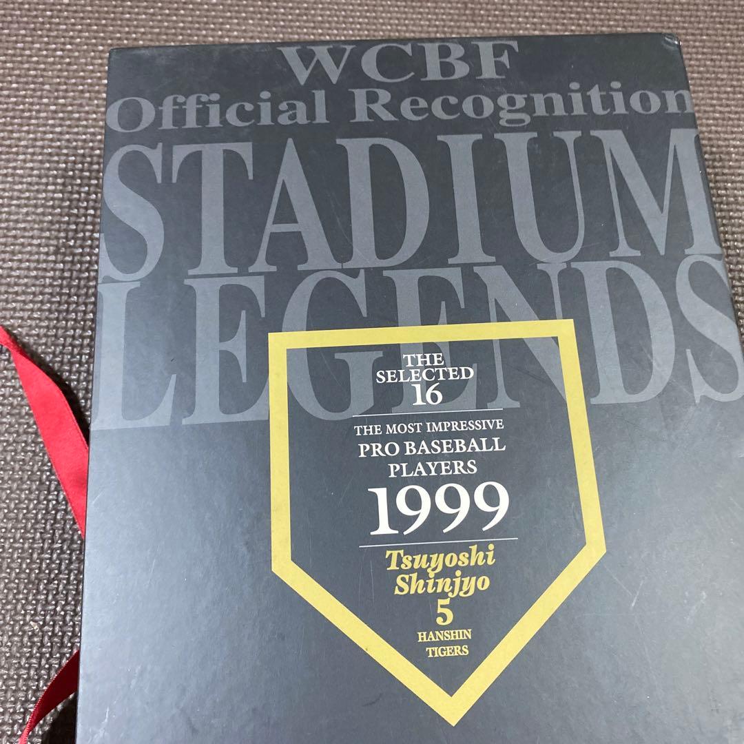 新庄剛志 WCBF STADIUM LEGENDS THE SELECTED16 - メルカリ