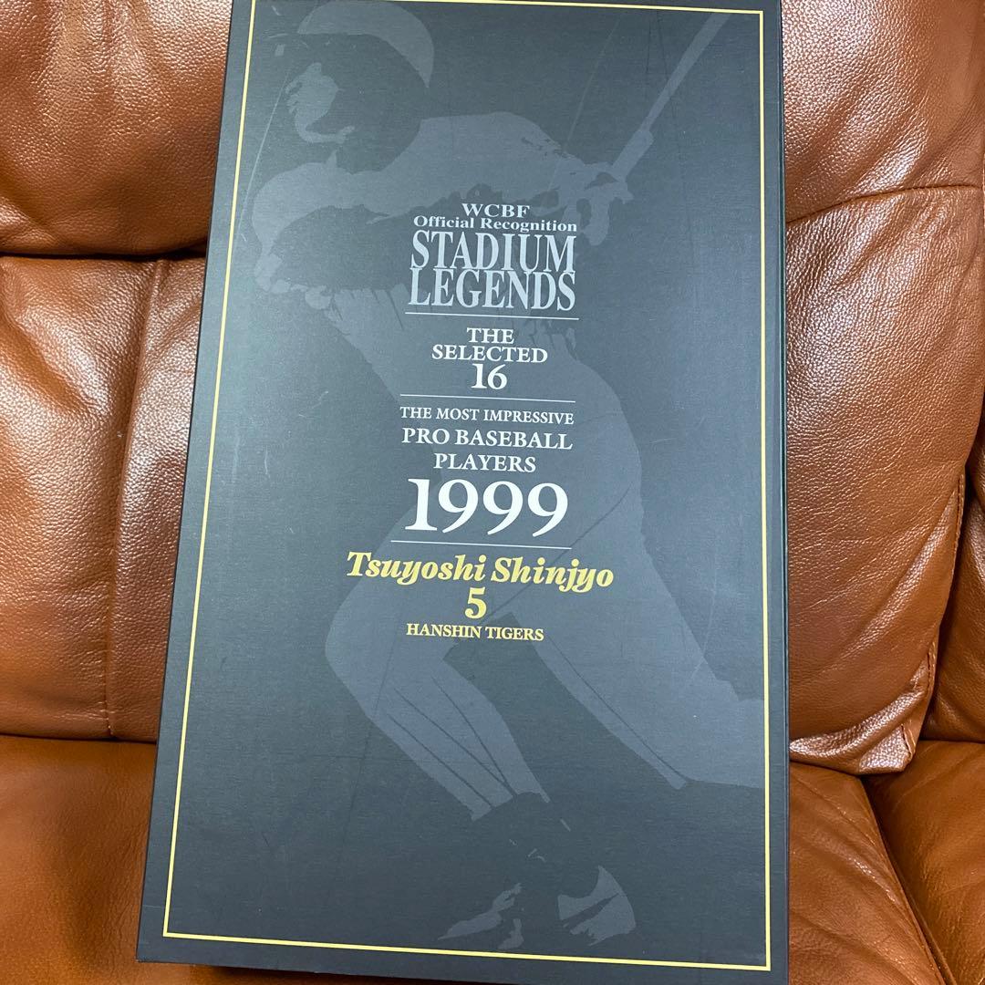 新庄剛志 WCBF STADIUM LEGENDS THE SELECTED16 - メルカリ