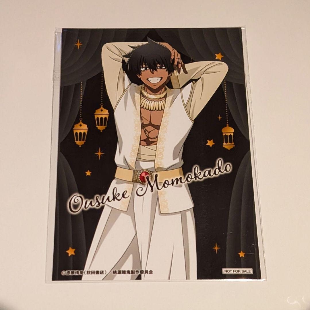 桃源暗鬼 漆原侑来 27巻 アニメイトフェア特典付 - メルカリ