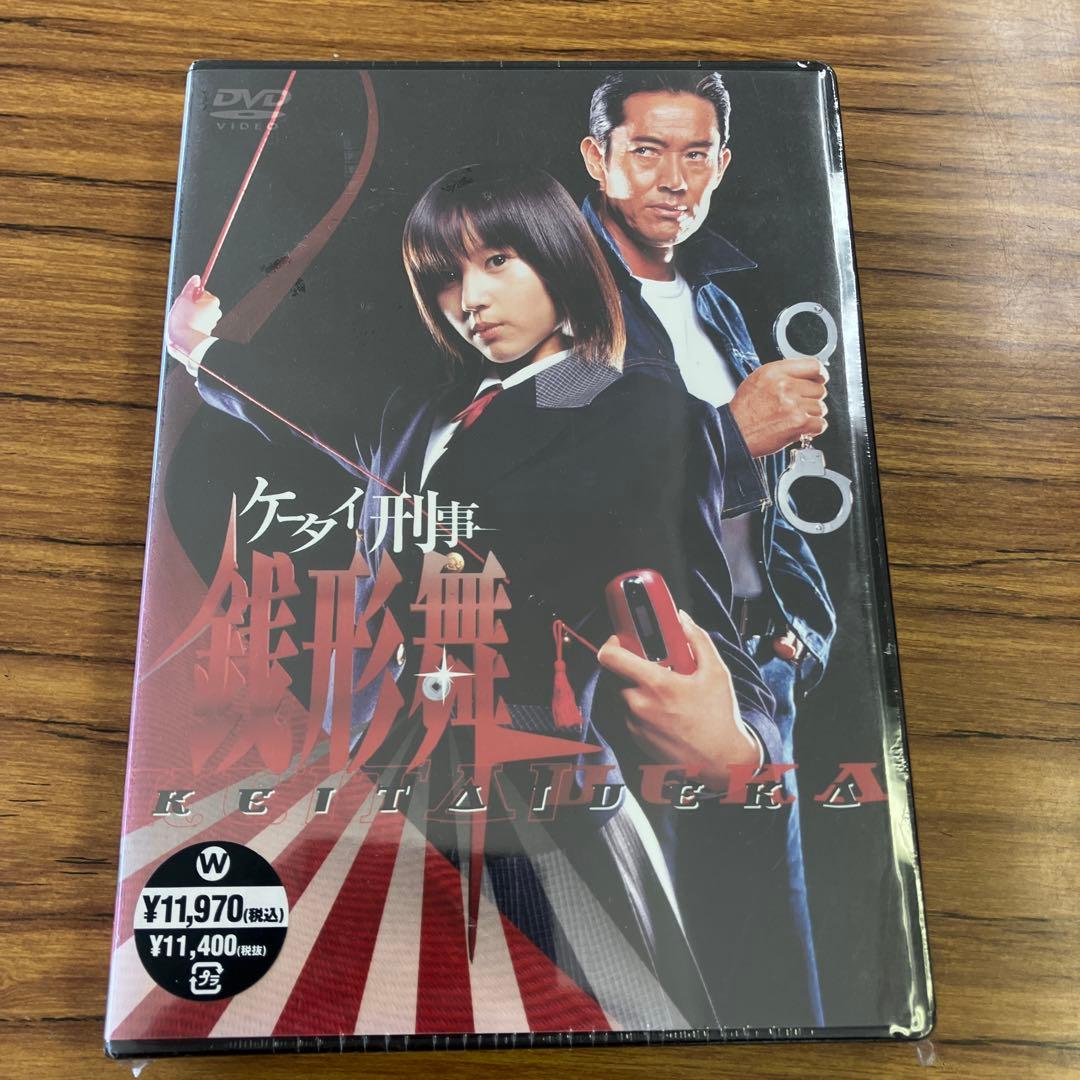 新品未開封品】ケータイ刑事 銭形舞 DVD-BOX〈4枚組〉 - メルカリ