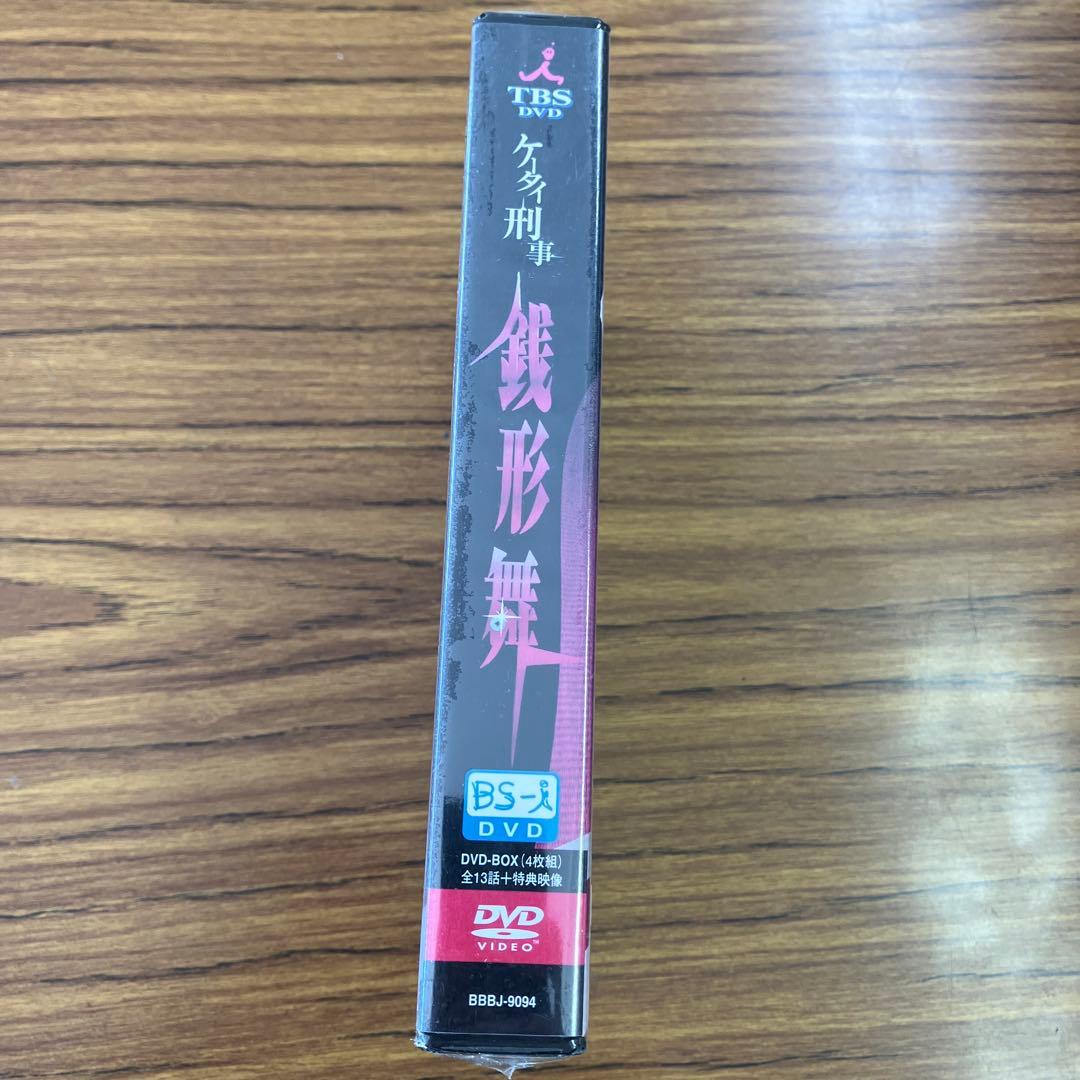 新品未開封品】ケータイ刑事 銭形舞 DVD-BOX〈4枚組〉 - メルカリ