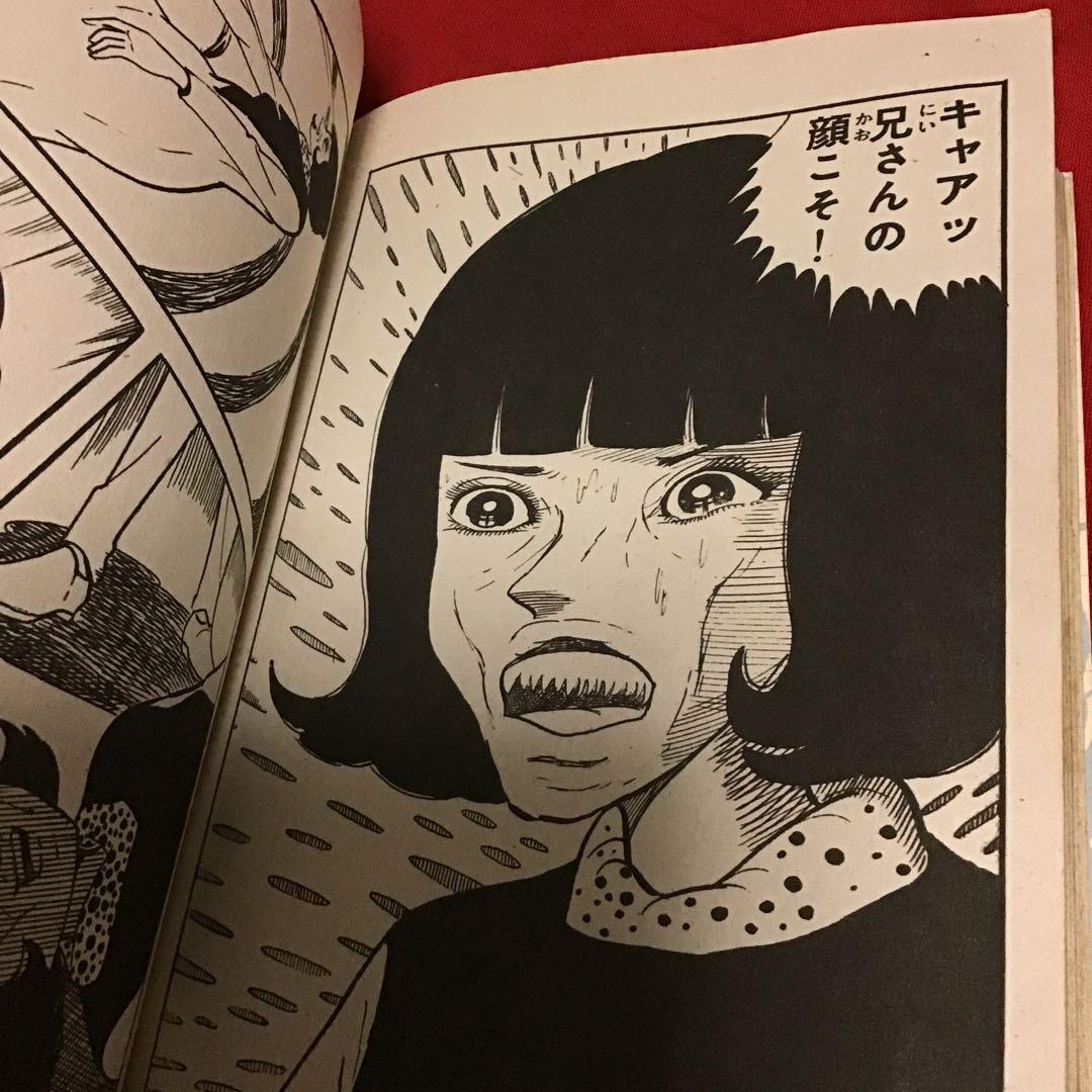 激レア　少女狂詩曲　スリラー劇場　西たけろう